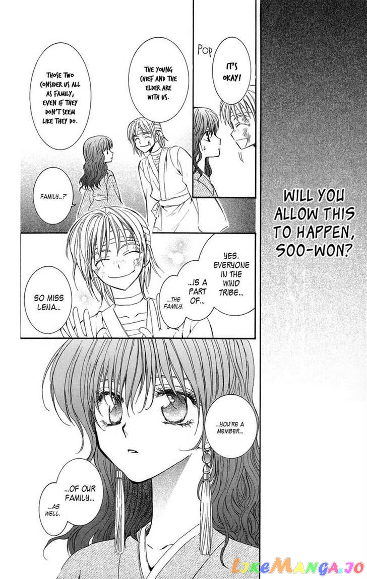 Akatsuki No Yona Chapter 8 image 08